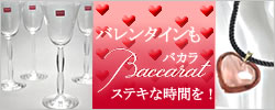 Х/Baccarat